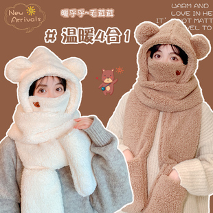 小熊帽子女秋冬季口罩围巾围脖一体手套保暖毛绒防风三件套连帽绒