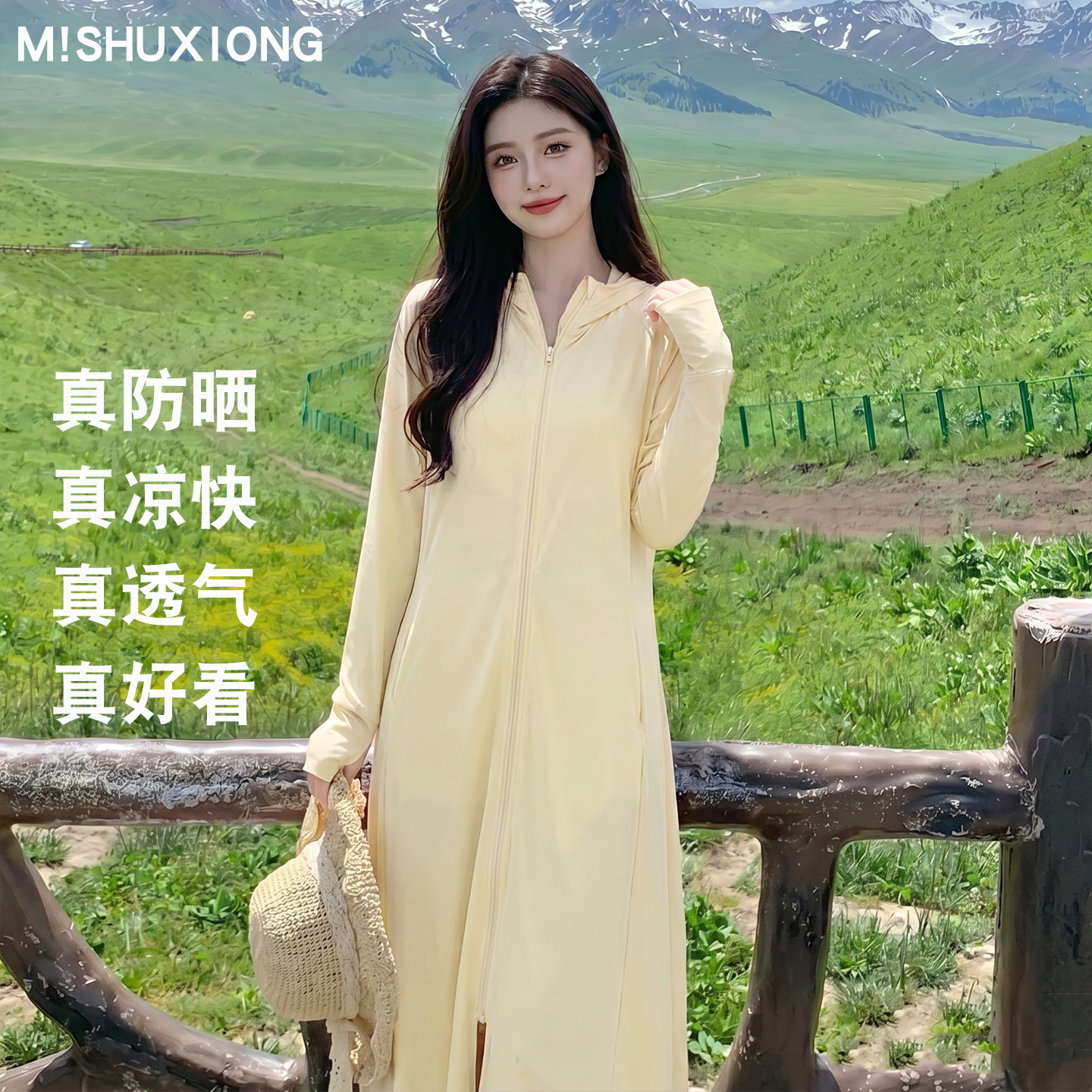 长款防晒衣女士冰丝2026新款夏季防紫外线防晒服全身宽松凉感原纱