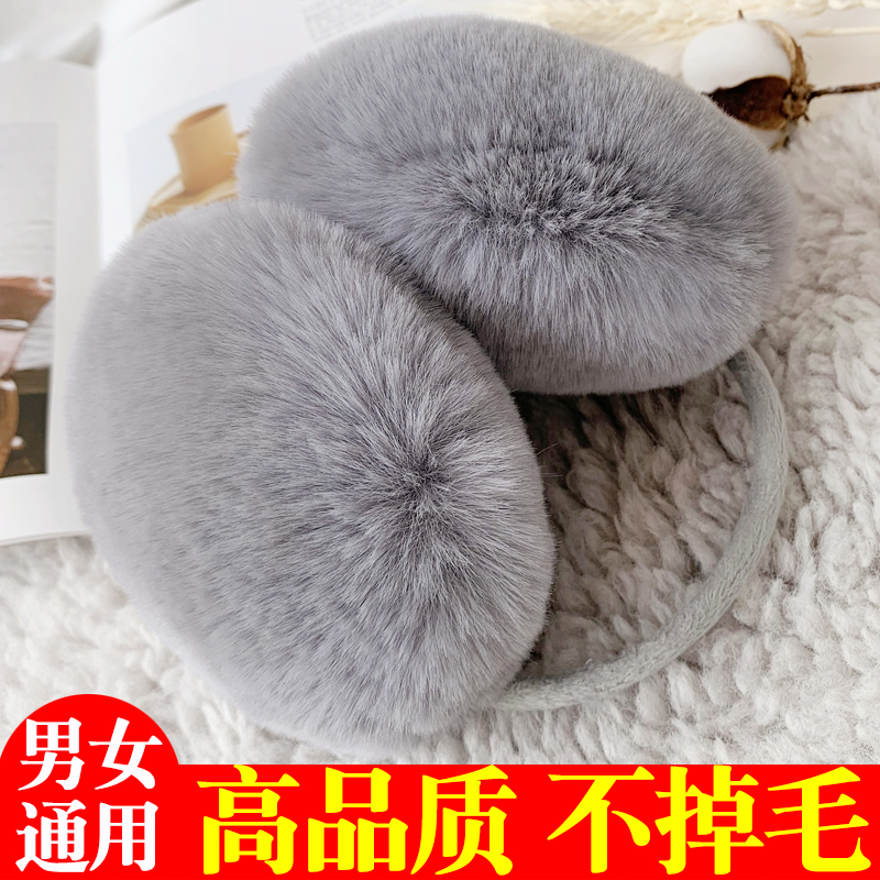 保暖耳罩米舒熊仿兔毛