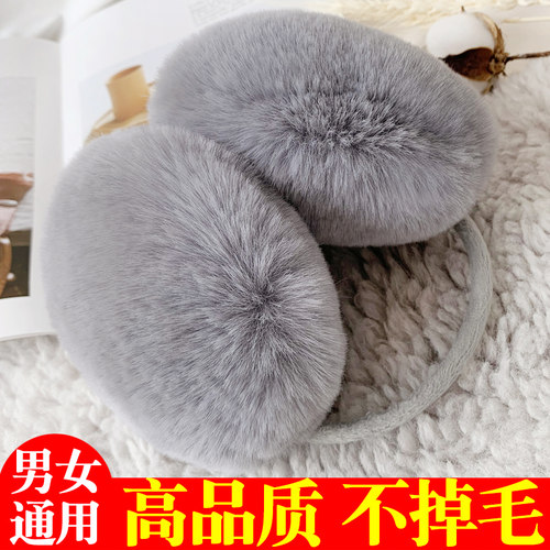 保暖耳罩米舒熊仿兔毛