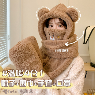 帽子围巾一体2025新款小熊女冬季加厚手套围脖毛茸茸防寒骑车防风