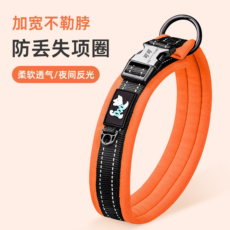 宠物狗狗项圈防丢定制吊牌泰迪拉布拉多小型大型犬刻字狗脖圈牵引,宠物/宠物食品及用品,项圈/肩带,淘宝优惠券,粉丝福利购,淘宝优惠卷