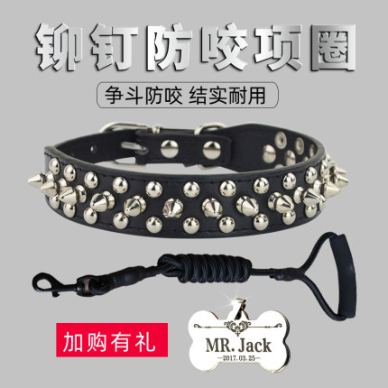 狗狗项圈牵引绳小中大型犬铆钉SM皮革脖圈法斗泰迪金毛宠物用品