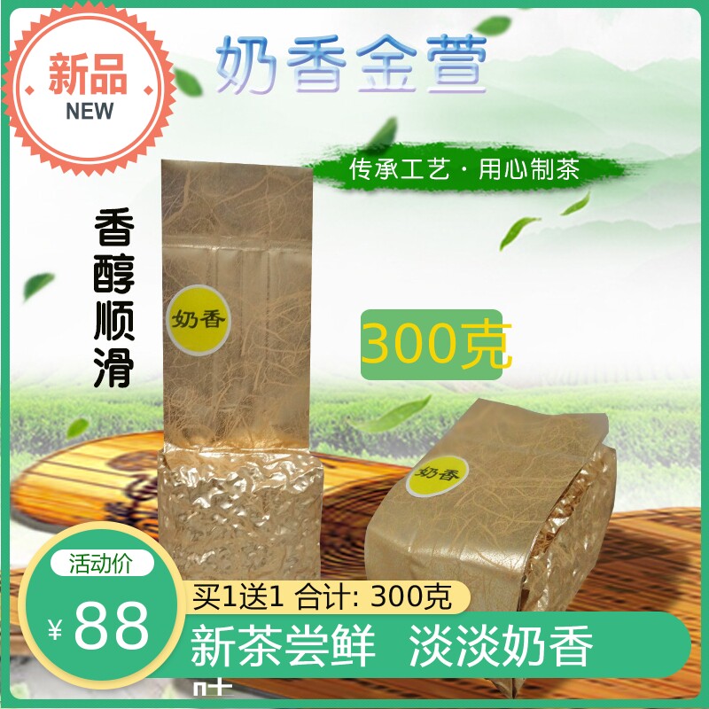 吉圃园台湾高山茶冻顶乌龙茶叶台湾茶今年春茶新茶阿里山奶香金萱在类目 茶, 乌龙茶（新）, 台湾高山茶中 - 来自Buy2taobao.com提供专业的淘宝代购服务