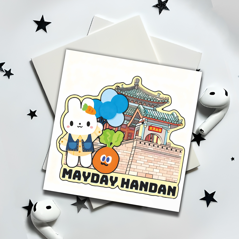 100张五月天徽章卡高颜值精美wmls专属回到那一天演唱会物料装饰