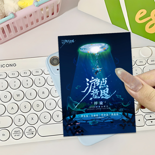 极速小鱼100张梓渝游点意思周边ins交换精美物料收藏演唱会周边卡