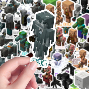 134张二次元创意我的世界MC怪物贴纸游戏角色创意贴画diy手机桌面
