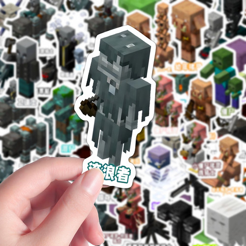 134张二次元创意我的世界MC怪物贴纸游戏角色创意贴画diy手机桌面