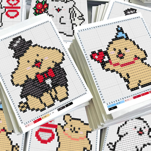 18张线条小狗情侣版拼豆图纸贴纸可爱卡通像素素材diy手账本贴画