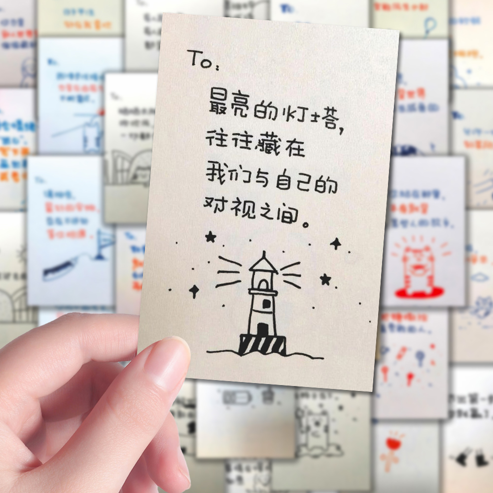 160张手写to签贴纸文字背景图治愈正能量手绘ins简约治愈文字语录