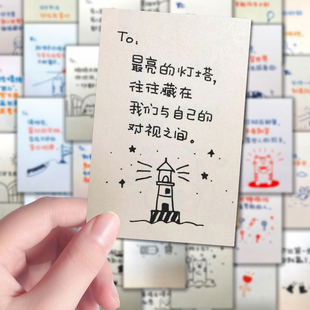 160张手写to签贴纸文字背景图治愈正能量手绘ins简约治愈文字语录