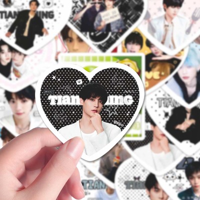 168贴雷朋爱心高颜值贴田栩宁梓渝甜玉米专属应援物料创意装饰贴