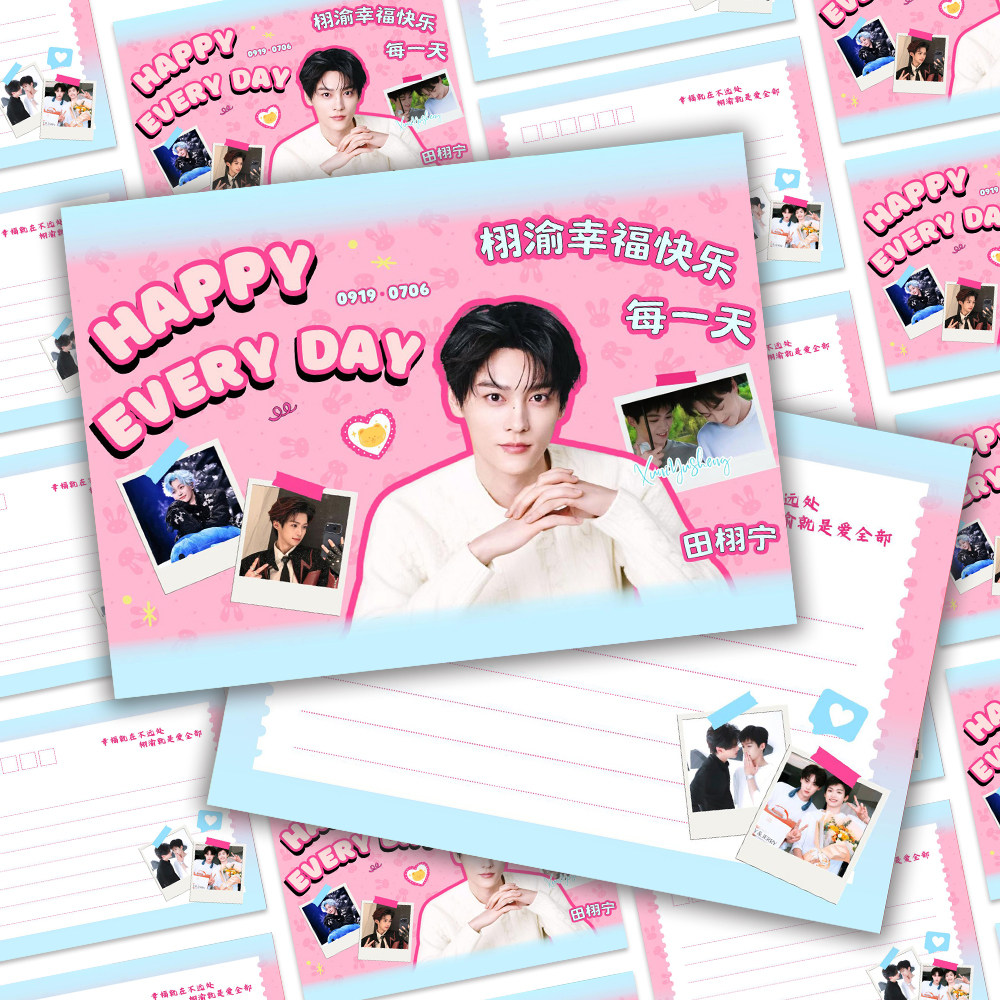 100张精美栩你渝生爆款梓瑜田栩宁ins粉色幸运周边纪念卡应援物料,文具电教/文化用品/商务用品,贴纸/立体贴纸,淘宝优惠券,粉丝福利购,淘宝优惠卷