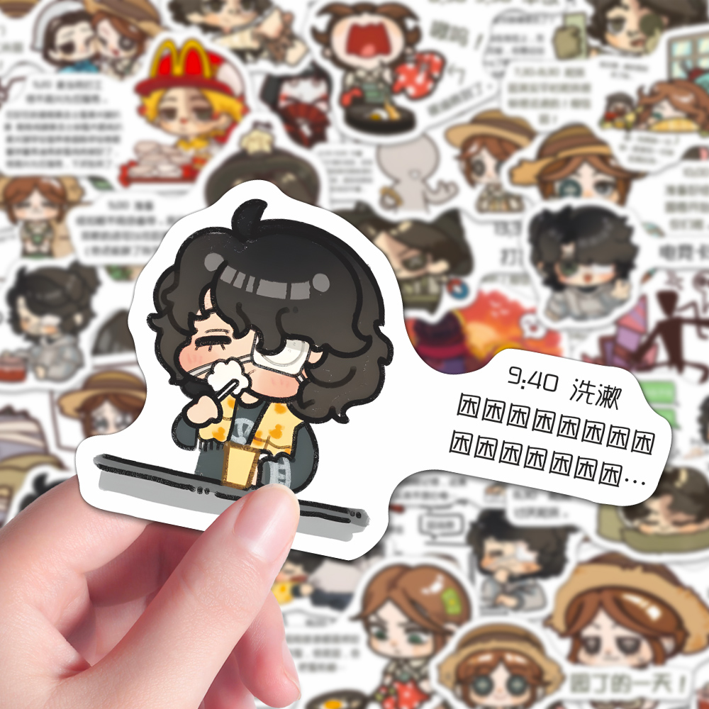 96张第五人格的一天贴纸爆款游戏小剧场周边习总创意diy装饰手账