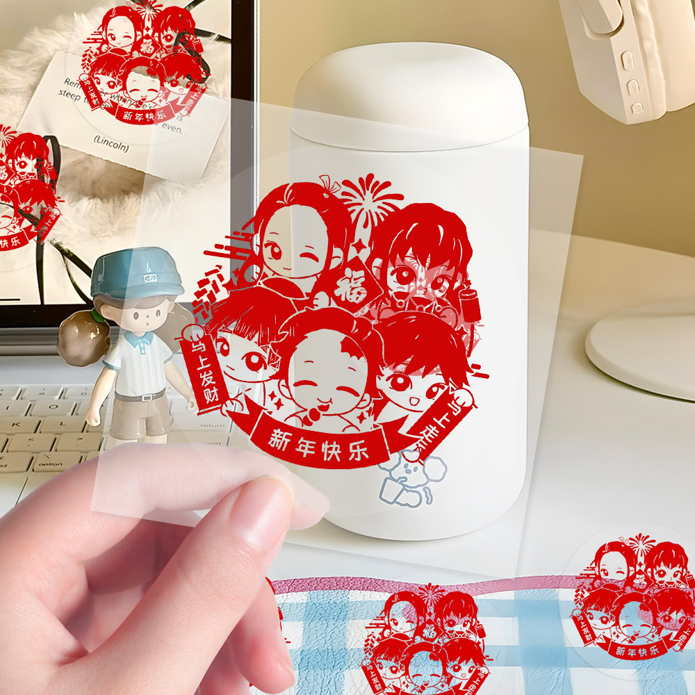 100张鬼灭之刃迷你窗花贴纸可爱透明喜庆动漫鬼灭之刃新年限定DIY,文具电教/文化用品/商务用品,贴纸/立体贴纸,淘宝优惠券,粉丝福利购,淘宝优惠卷