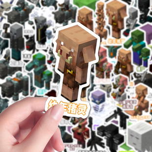 134张我的世界MC怪物贴纸创意手机贴画防水游戏周边像素diy桌面