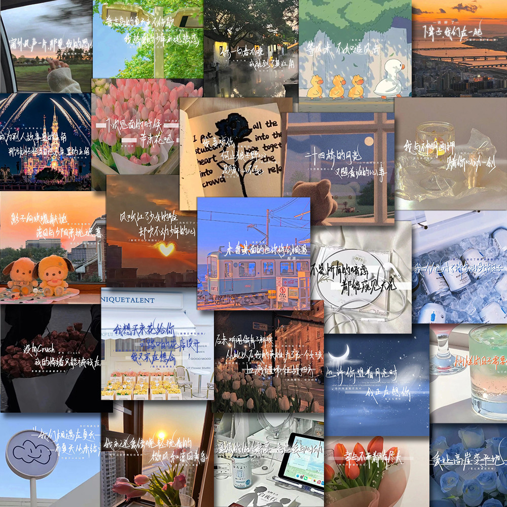 54张med手写文字风景图贴纸ins风创意高级感文案电脑平板贴画防水