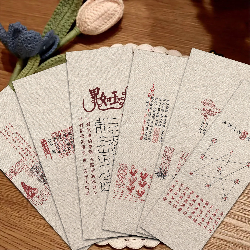 32张道家文化创意书签卡片中国传统文化正能量设计防水中国风