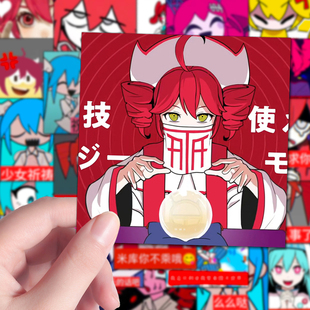 126贴抽象搞笑重音teto表情包贴纸二次元虚拟歌姬手账diy装饰手机