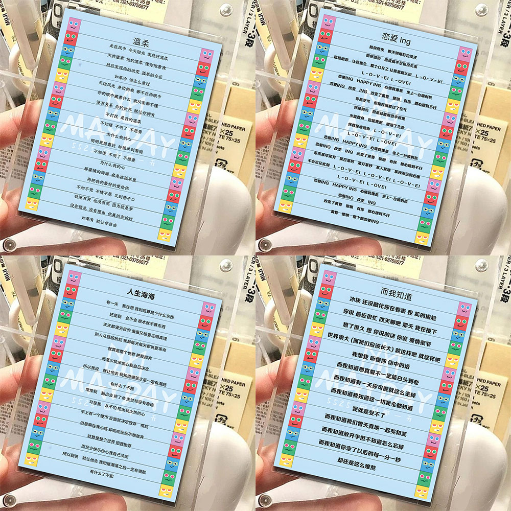 24张五月天歌词卡因为你所以我5525回到那一天高颜值物料周边自印