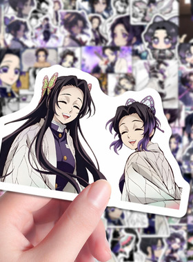 174张鬼灭之刃蝴蝶忍高颜值同人周边贴鬼灭虫柱二次元手账笔记贴