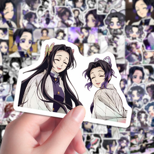 174张鬼灭之刃蝴蝶忍高颜值同人周边贴鬼灭虫柱二次元 手账笔记贴