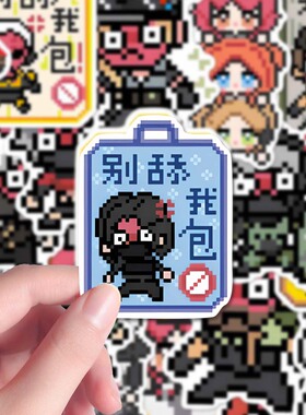 108贴三角洲行动Q版小人可爱战士创意像素手账贴画装饰手账本平板