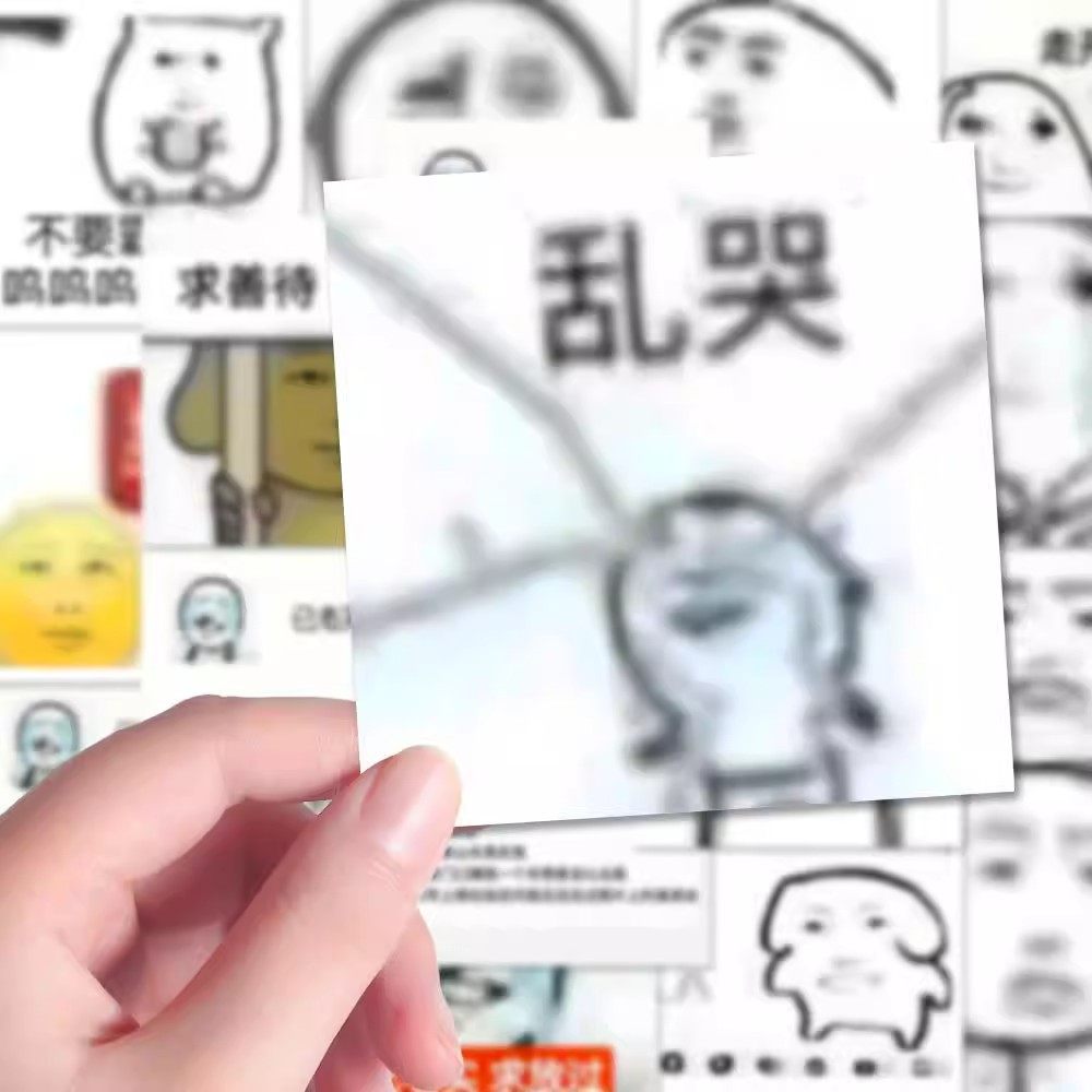 现货】 108张已老实求放过表情搞笑玩梗爆笑手机平板笔记防水贴画,文具电教/文化用品/商务用品,贴纸/立体贴纸,淘宝优惠券,粉丝福利购,淘宝优惠卷