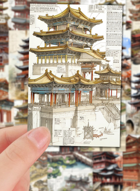 63张古建筑风贴纸中国风笔记本电脑手机壳水杯手账装饰贴画防水