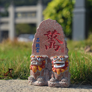 挡路冲石敢当摆件背有靠山石家居办公室桌面装饰窗台石头小狮子
