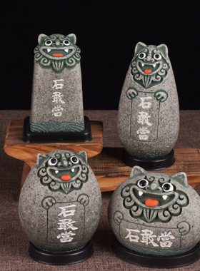 石敢当四兄弟摆件室内补角石中国风石头泰山石小狮子桌面创意饰品