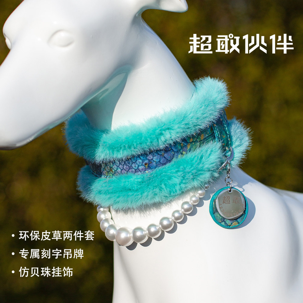 【超敢伙伴】雨林系列冬季加绒宠物项圈围脖可调节可牵引柔软毛绒,宠物/宠物食品及用品,项圈/肩带,淘宝优惠券,粉丝福利购,淘宝优惠卷