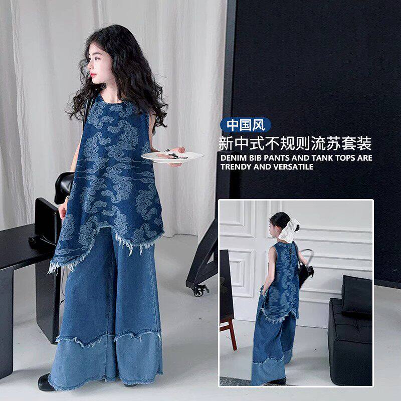 法国女童夏款套装2025新款女大童夏季牛仔提花背心裙阔腿裤两件套