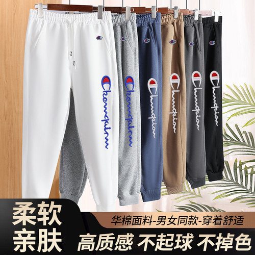 华棉刺绣卫裤男女同款加绒加厚柔软防寒保暖宽松运动休闲束脚裤耐