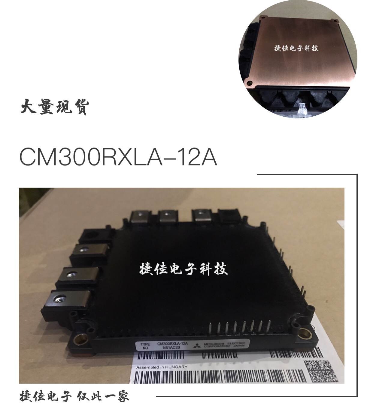 现货CM300RXLA-12A原装CM150RXL1-12A CM200RXL1-12A 300RXL1-12A