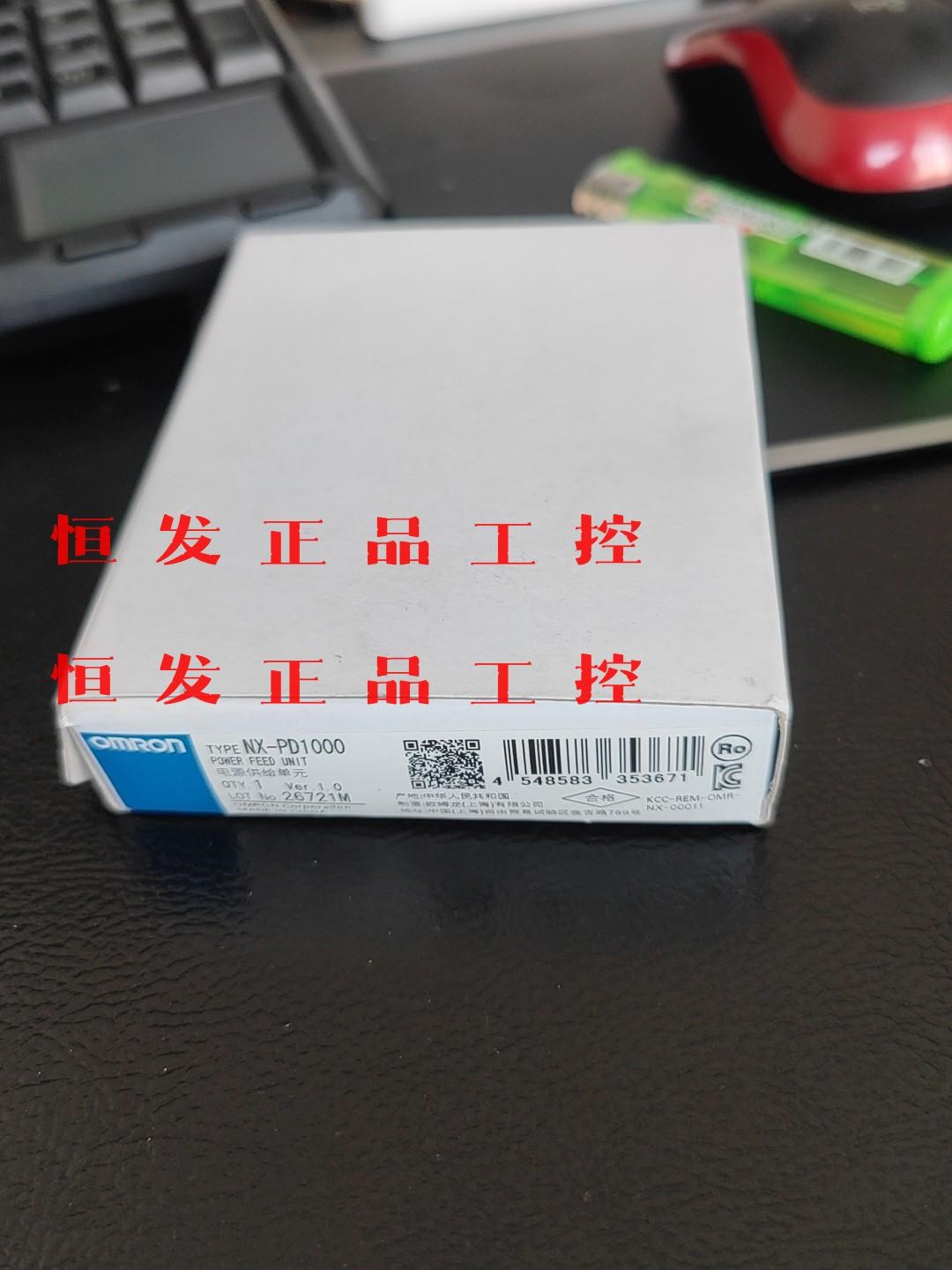 omron/欧姆龙电源模块 ,全新正品原装 nx-pd100议价
