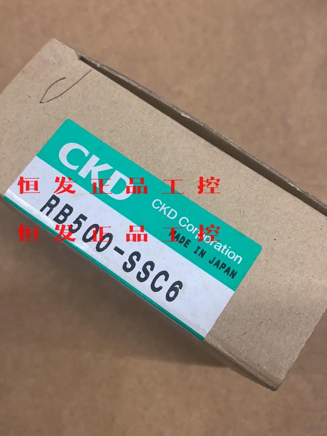 CKD调压阀RB500-SSC6.一个135元包邮!议价