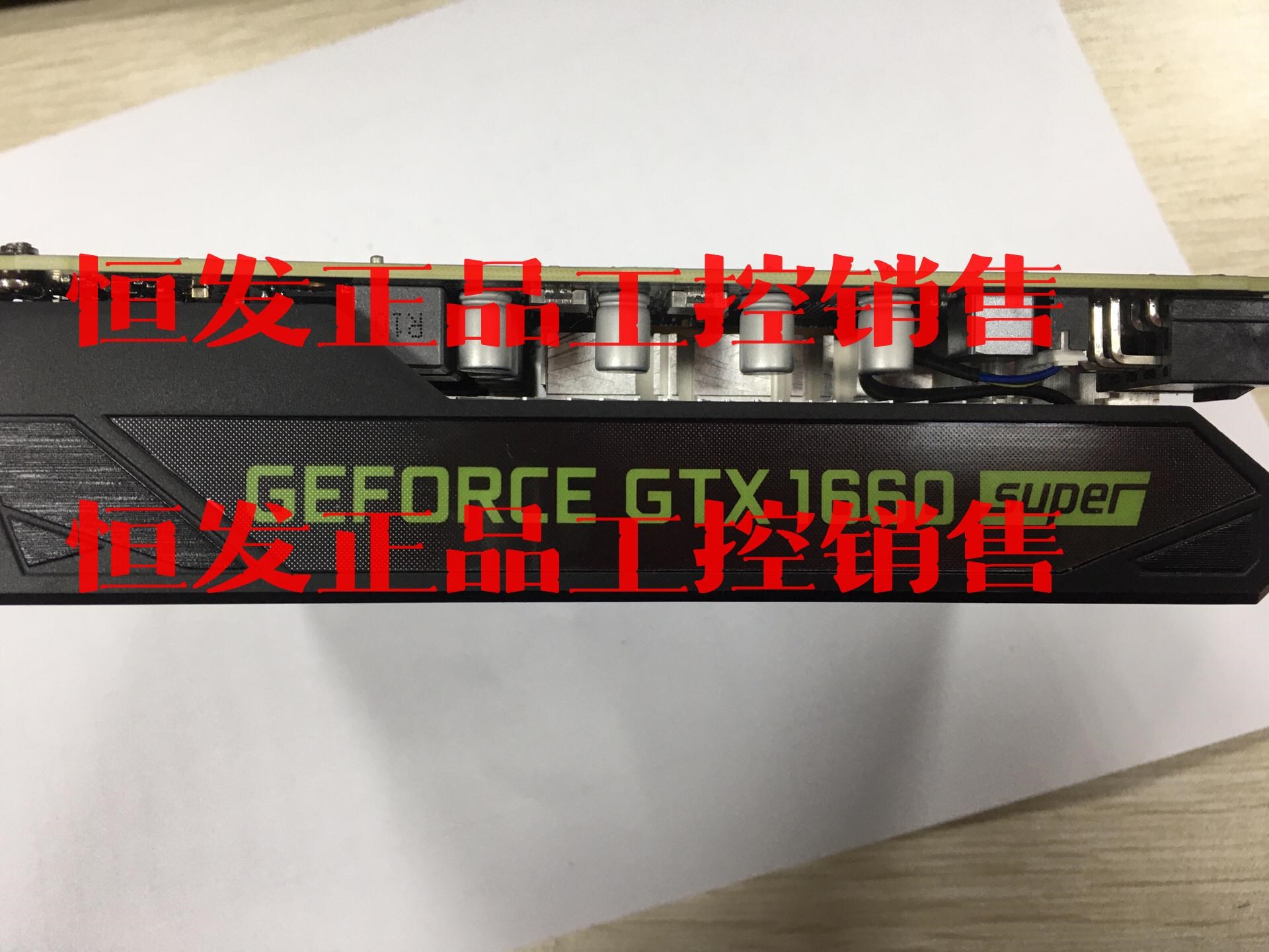 将来时 NVIDIA英伟达 GeForce GTX 1660议价