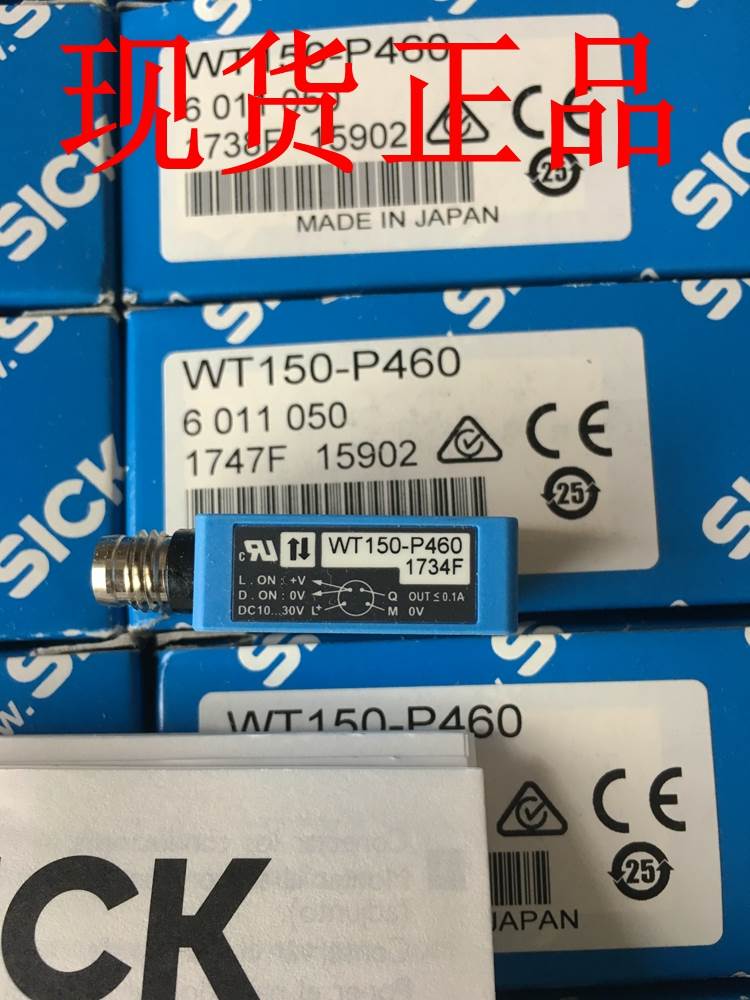 全新原装西克SICK光电传感器WT150-P460货号6011050假一罚十议价 五金/工具 其他机械五金（新） 原图主图