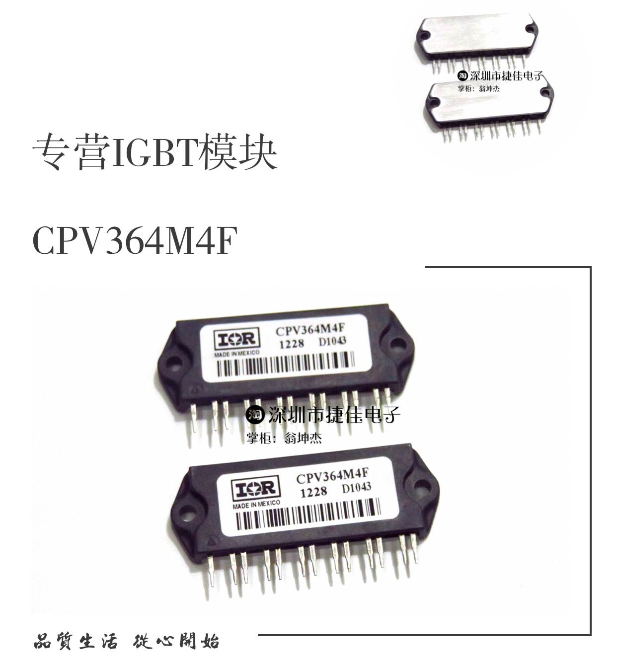 CPV362M4K CPV364M4K CPV363M4K CPV364M4F CPV363M4F CPV364MF 电子元器件市场 电源 原图主图