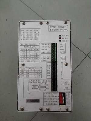 旧*WZM-2H130M驱动器 二相的。测试好