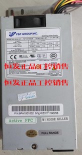 50GUB 1U电源特价 全汉电源 FSP100 1U小电源议价