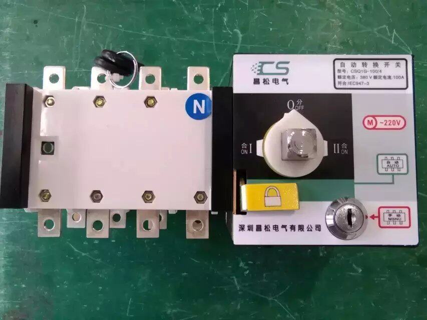 csq1g-200/4p斯沃型pc级隔离双电源 200a隔离型双电源 厂家直销议