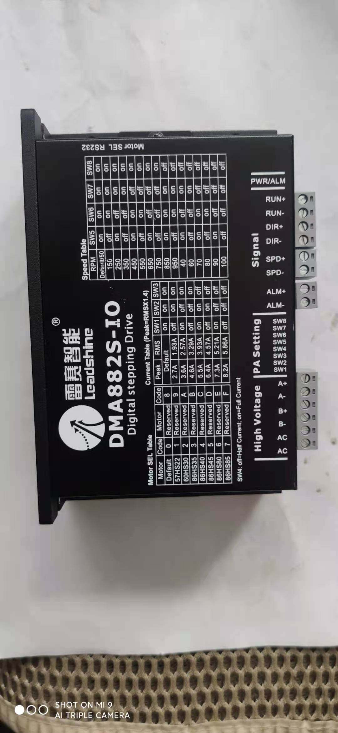 雷赛dma882s-io 两相步进驱动器 9成新