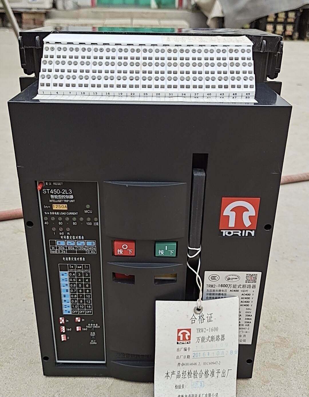 通润开关 trw2-1600/3p 1250a万能式断路器 1000a 800a 630a 400a