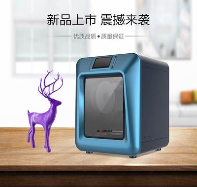 森工科技K5 3d打印机可打PA尼龙PC家用商用ABS教育桌面级FDM高温