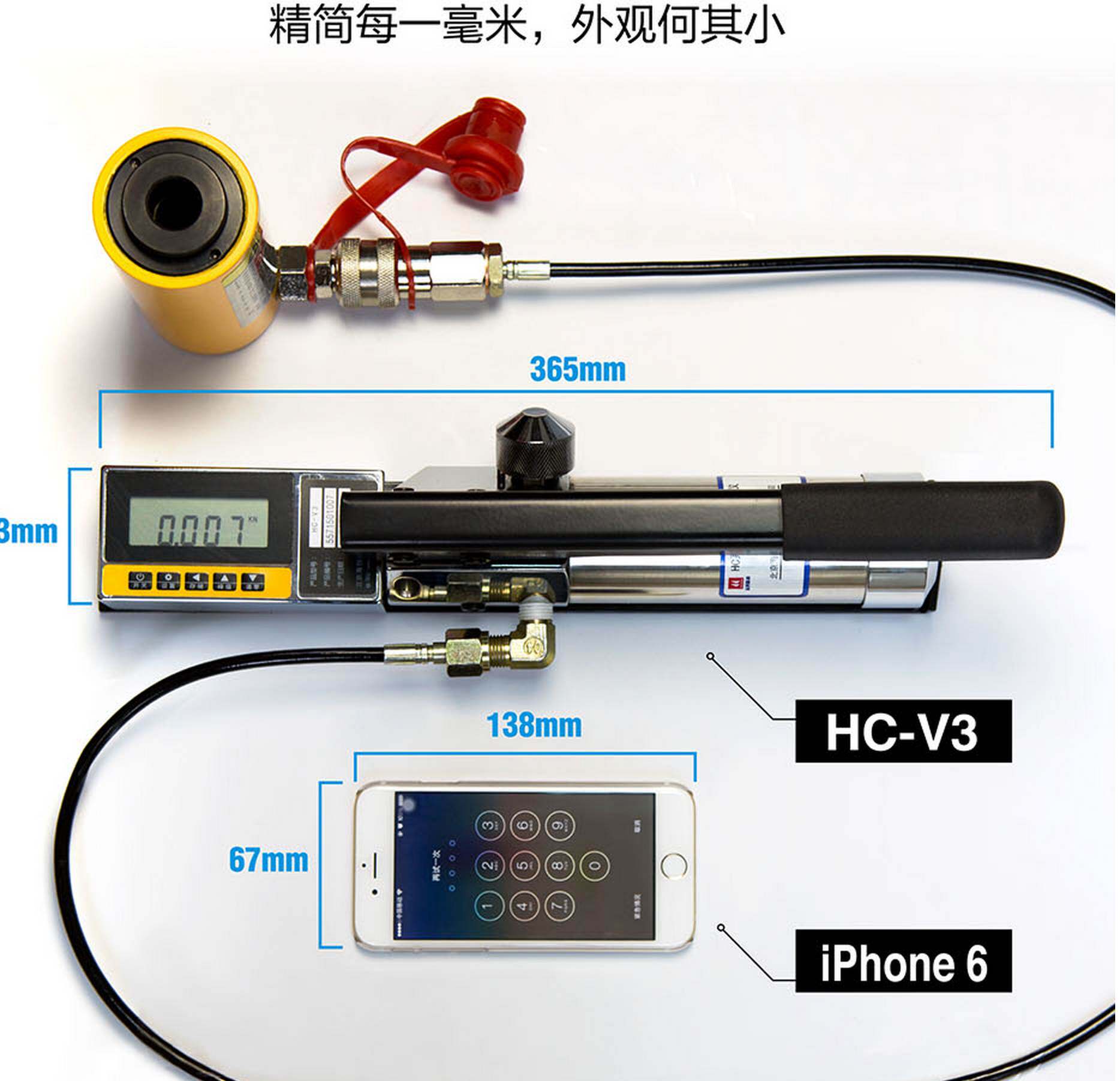 北京海创高科hc-v1/3/5 1吨 3吨 5吨 微型拉拔仪 微型锚杆拉拔仪