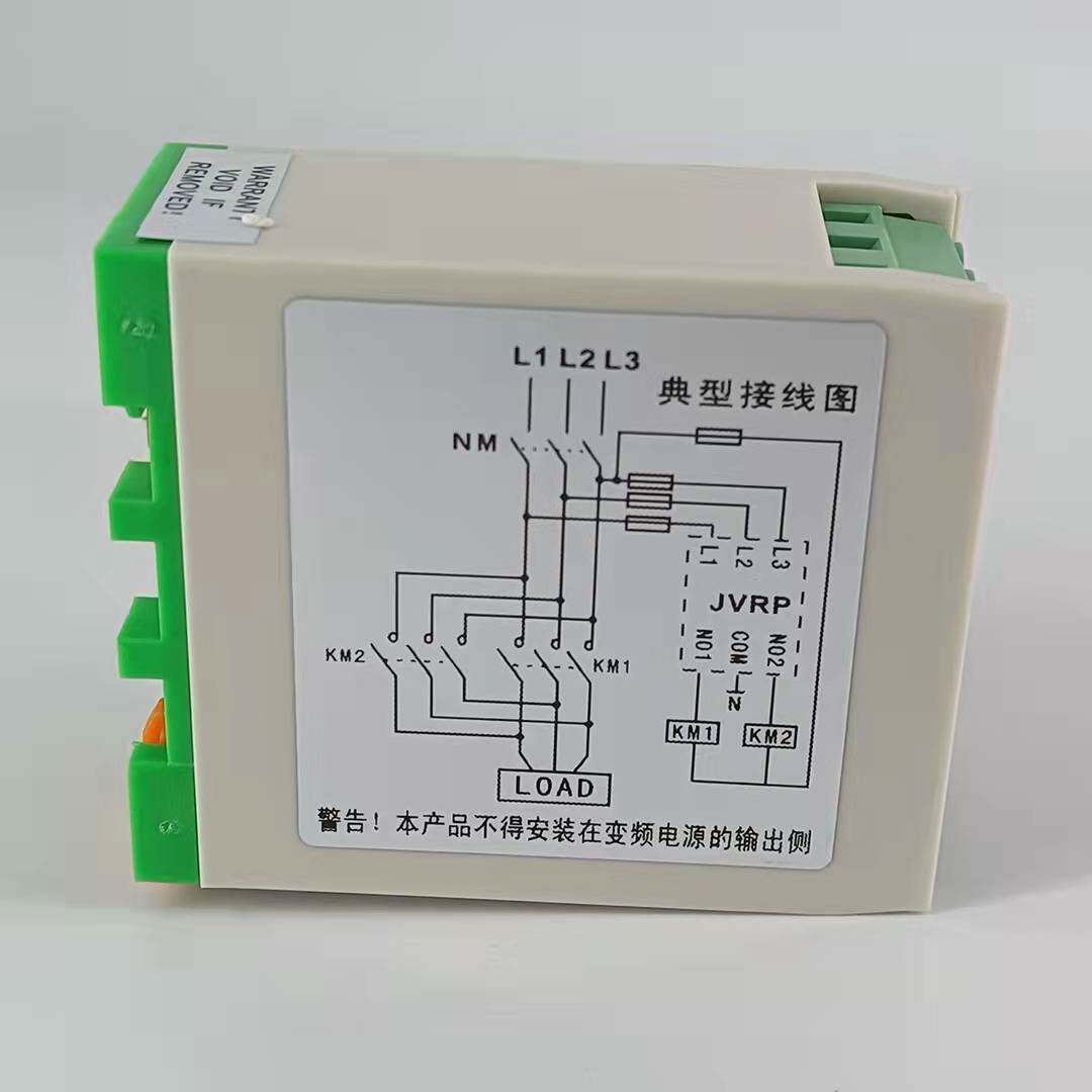 三相电源380v三相自动换相开关 控制器 自动换相保护继电器