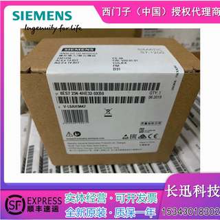 西门子CPU继电器输出PLC 6ES7288-1CR20/1CR30/1CR40/CR60-0AA1/0