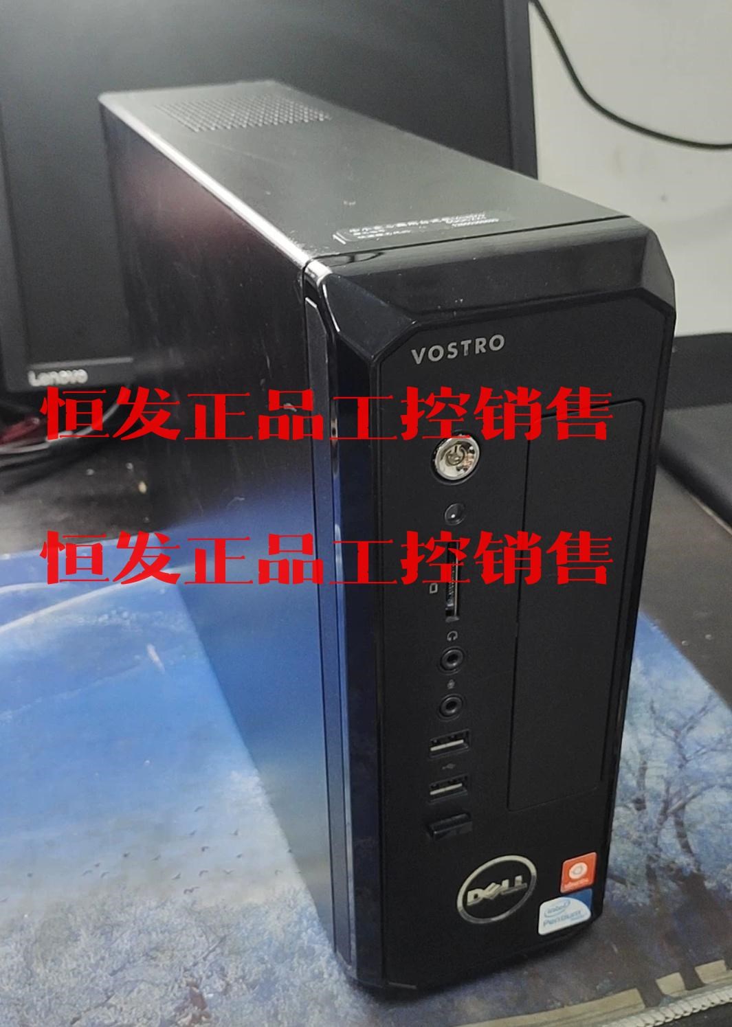 戴尔电脑vostro270s准系统议价